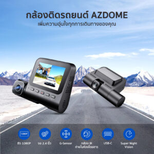 Alternative view of AZDOME V600 3CH