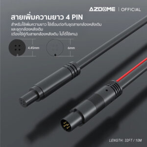 Alternative view of AZDOME 10 Meters Extension Rear Cam Cable